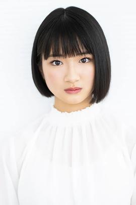 和田美羽