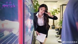 杨洁