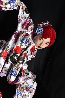 山田葵