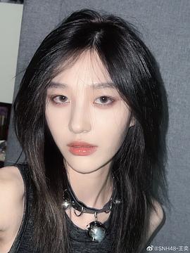 王奕