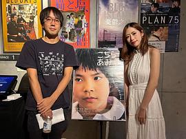 森井勇佑