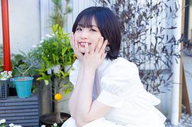 西叶瑞希