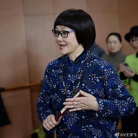王学飞