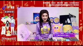冯佳