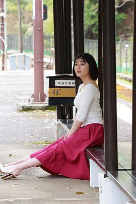 新藤真奈美