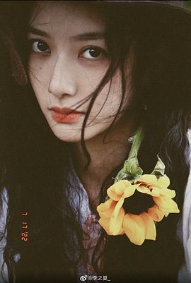 李之夏