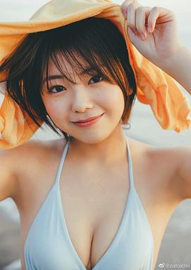大熊杏优