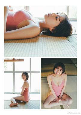 大熊杏优