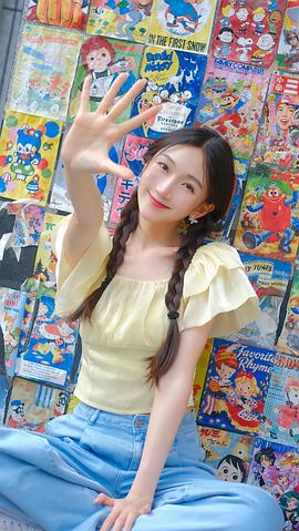 吴芊妤