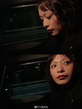 丁韶仪