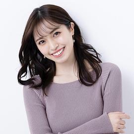 村岛未悠