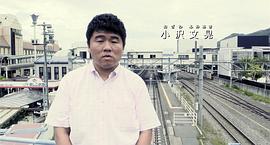 草野伊尼