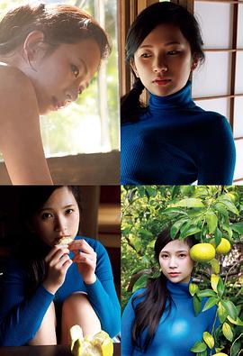 街山美穗