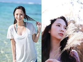 街山美穗