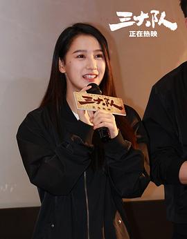 黄婷