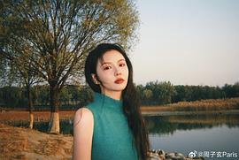周子玄