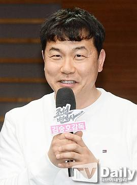 金承浩