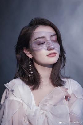 美克丽亚·麦吉丁