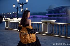 美克丽亚·麦吉丁
