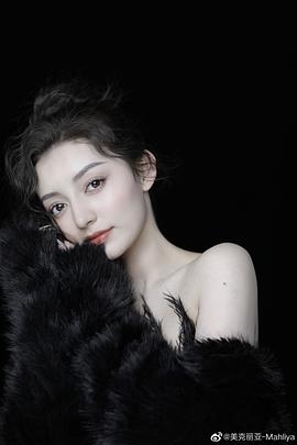 美克丽亚·麦吉丁
