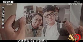 李玉琦