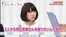 佳穂成美