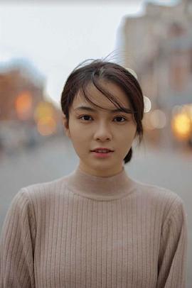 柏妍桦