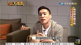 廖威凯