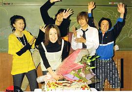 山下智久