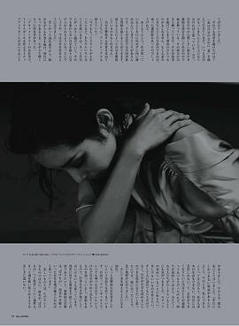 木村多江