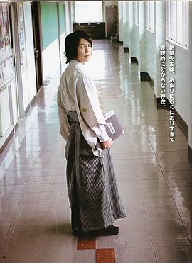 神谷浩史