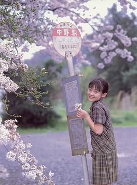 前田亚季