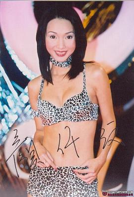 颜仟汶