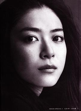 上野树里