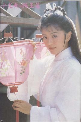 陈玉莲