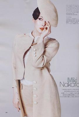 中谷美纪