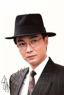 刘松仁