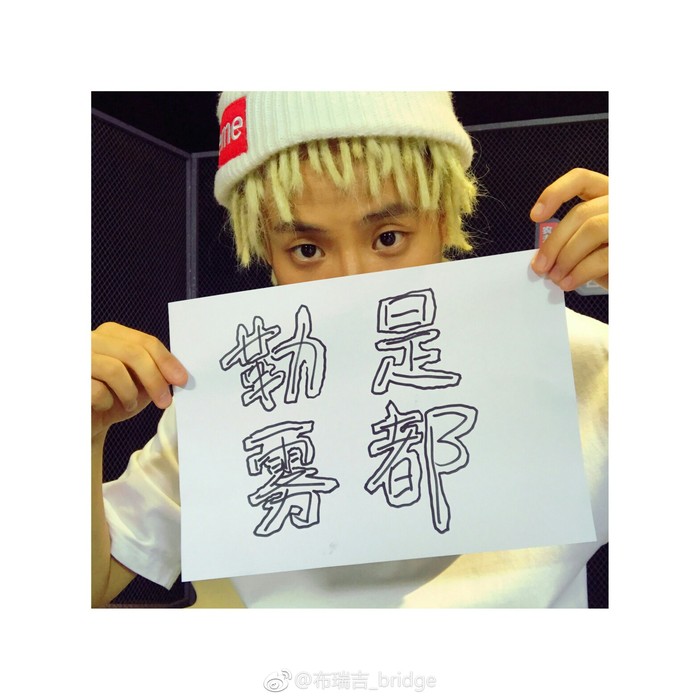 布瑞吉