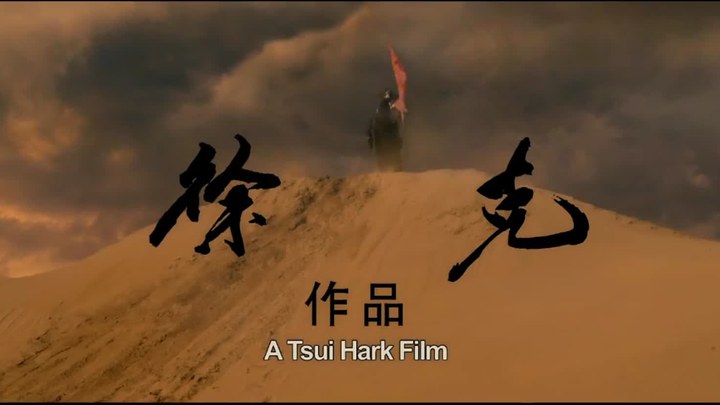 预告片 (中文字幕)