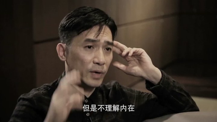 花絮：制作特辑之梁朝伟 (中文字幕)