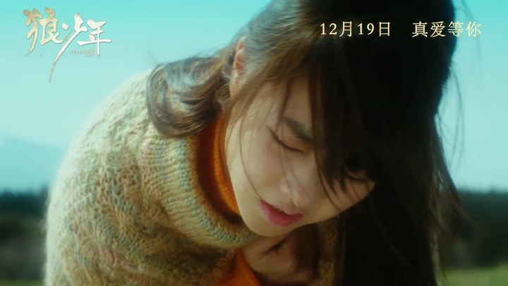 MV：中文主题曲《如果》 (中文字幕)