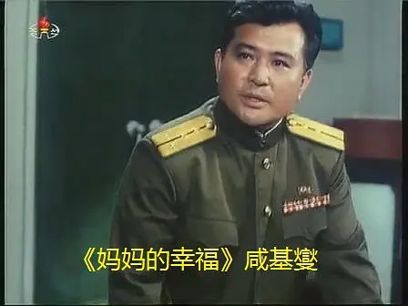 咸基燮