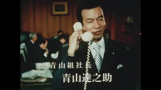 原田清人