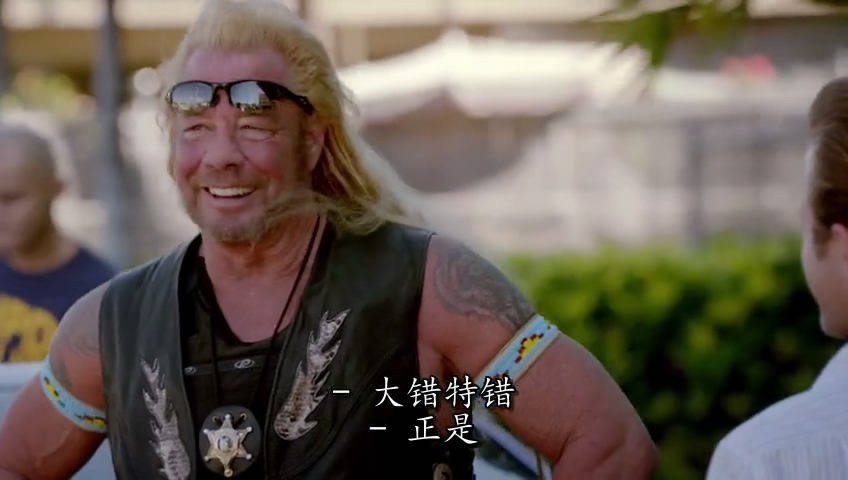 杜恩·道格·查普曼