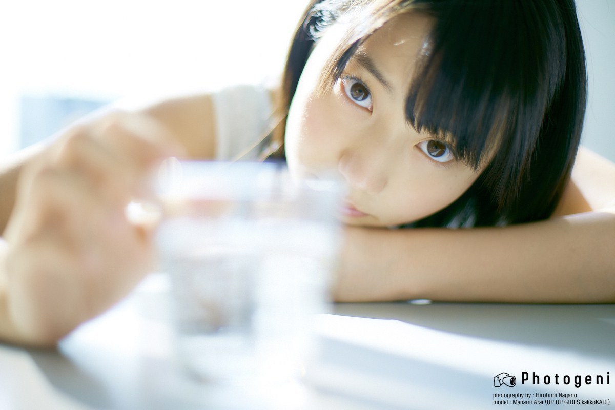 新井爱瞳