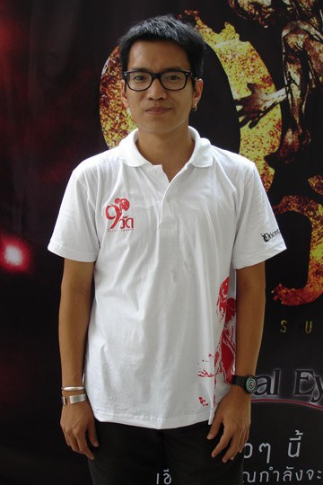 Saranyoo Jiralak