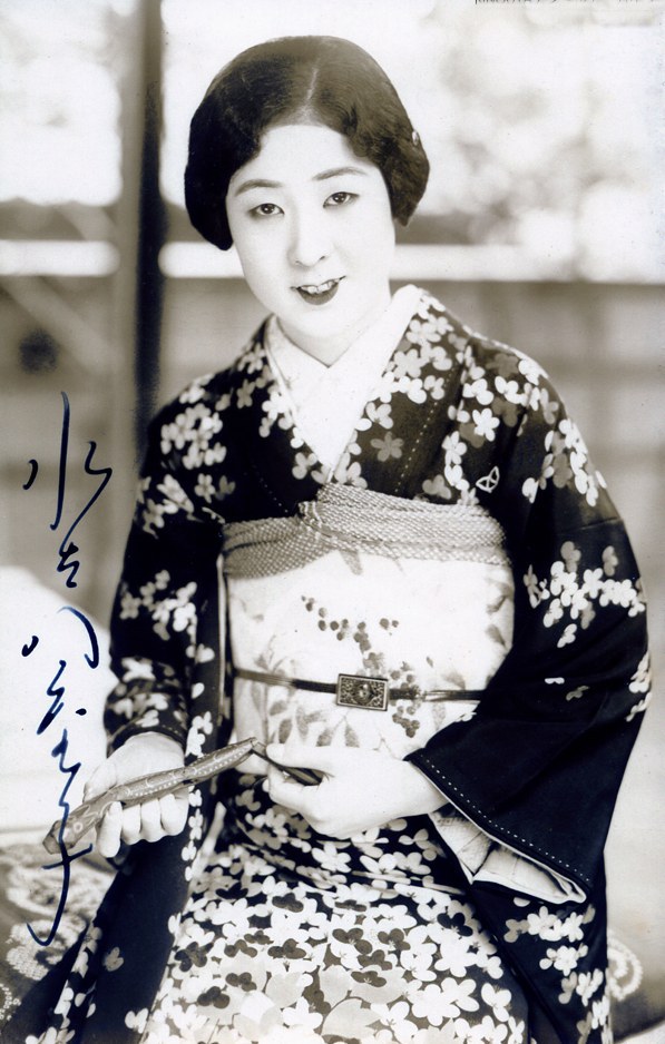 水谷八重子