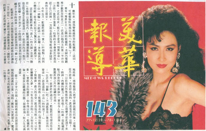 蓝毓莉