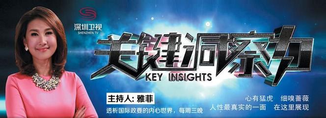臧雅菲
