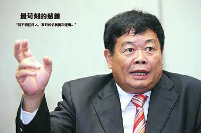 曹德旺